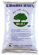 恋人017(拡大表示) 恋人017(拡大表示)