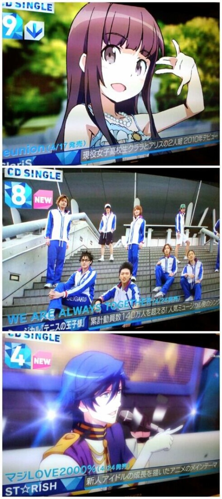Mステ(拡大表示)