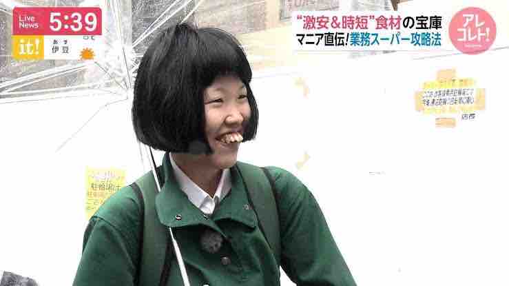ウソみたいな出っ歯の女 テレビに映るwww あごひげ海賊団 ウソみたいな出っ歯の女 テレビに映るwww あごひげ海賊団