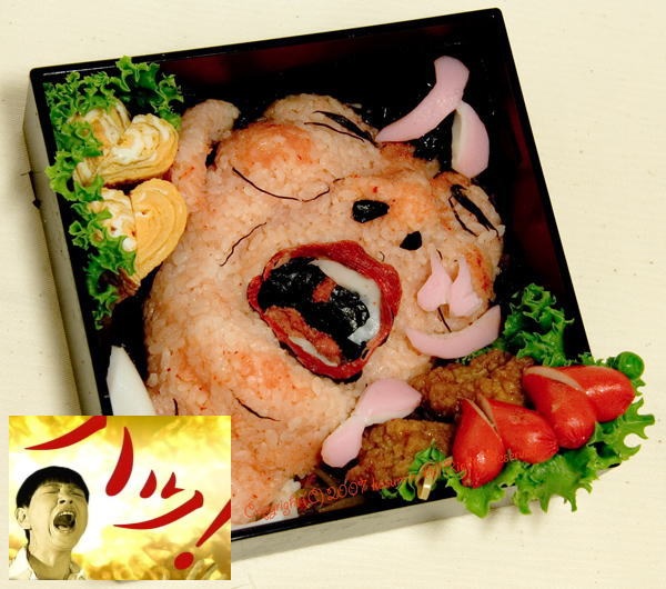 和田アキ子弁当(拡大表示)