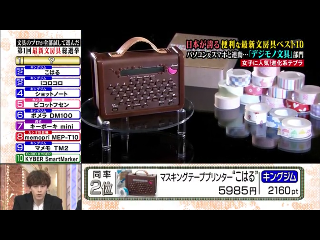 2013-03-19 14.55.59(拡大表示) 2013-03-19 14.55.59(拡大表示)