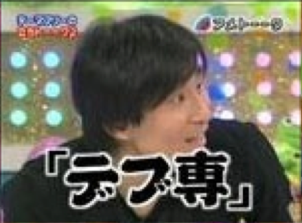 スクリーンショット（2011-12-30 12月30日3.12.29）(拡大表示)