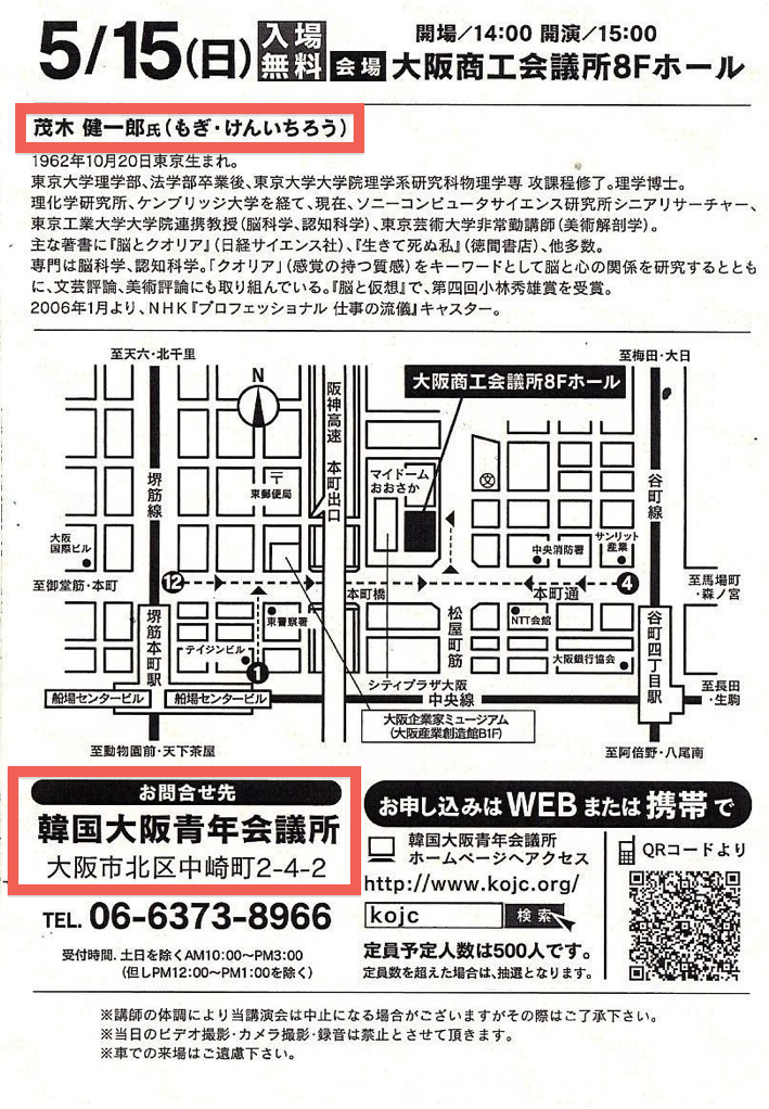 スクリーンショット（2011-07-31 7月31日2.15.55）(拡大表示)