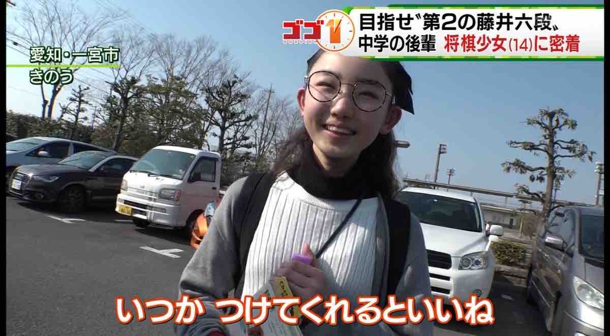 藤井聡太七段の中学の後輩棋士にカワイイ子がいるwww あごひげ海賊団 藤井聡太七段の中学の後輩棋士にカワイイ子がいるwww あごひげ海賊団