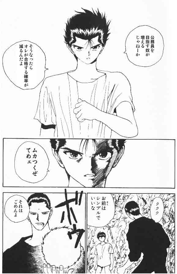 スクリーンショット（2011-10-06 10月6日2.36.09）(拡大表示)