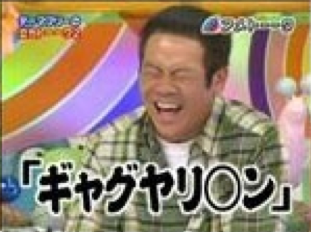 スクリーンショット（2011-12-30 12月30日3.13.04）(拡大表示)