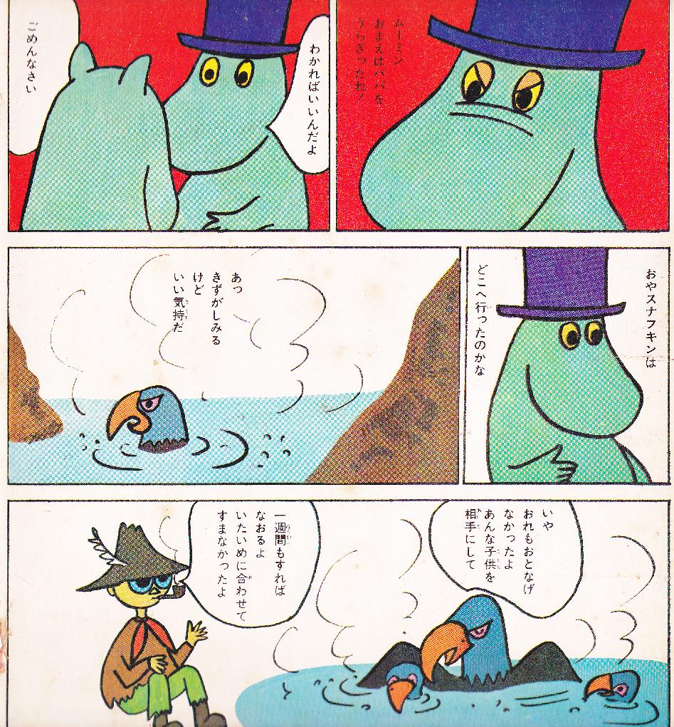 up172553(拡大表示)