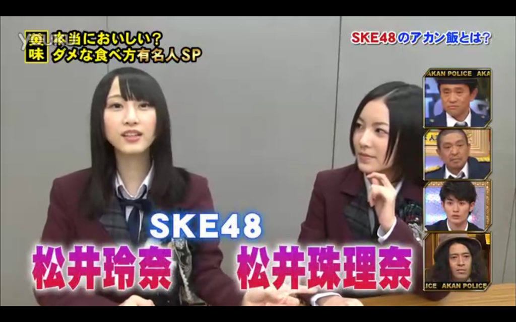 珠理奈玲奈003(拡大表示)