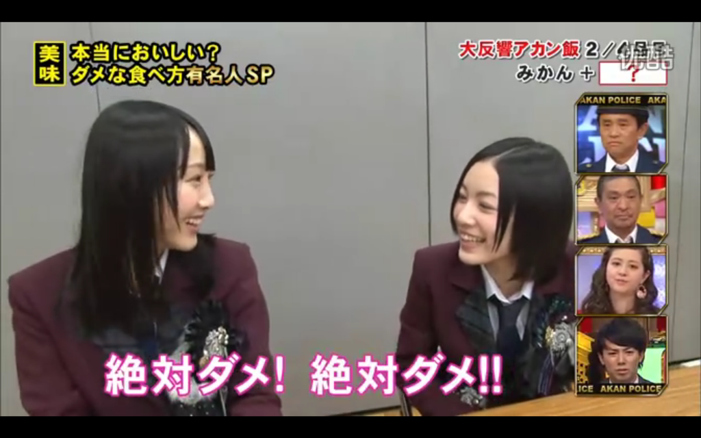 珠理奈玲奈007(拡大表示)