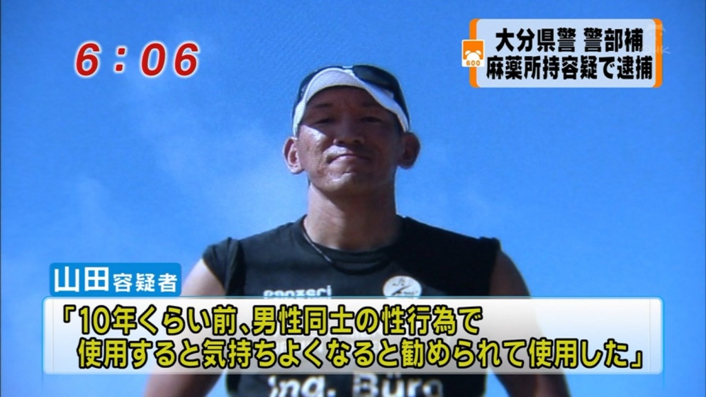 男性同士の性行為で(拡大表示)