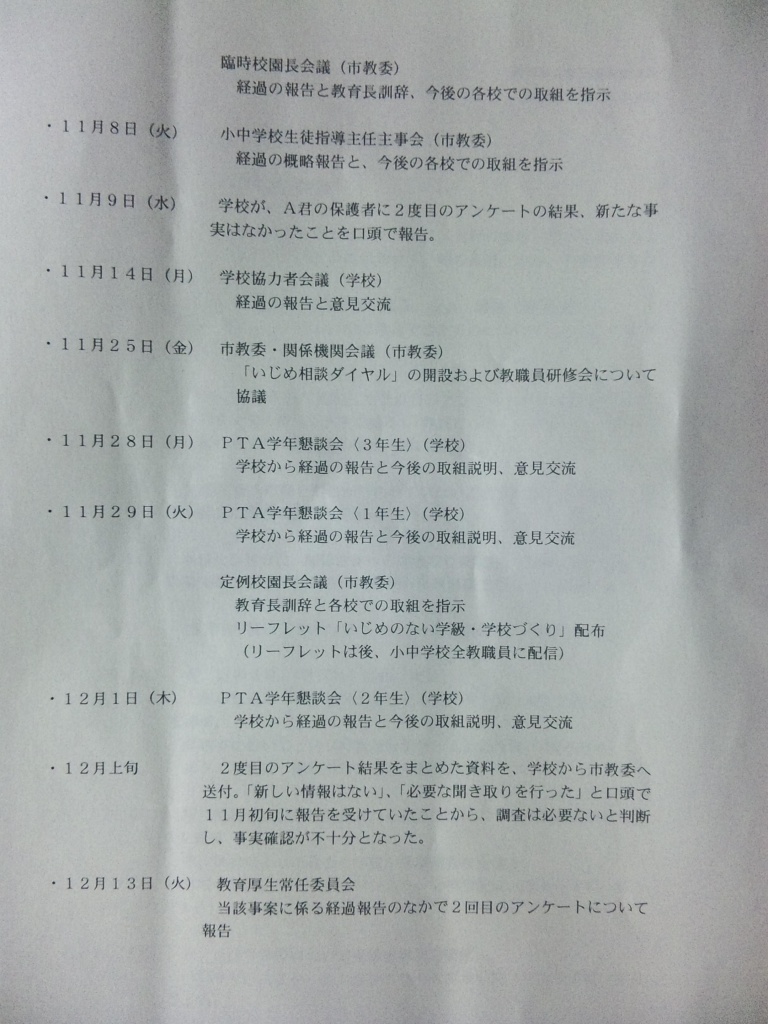 long295529(拡大表示)