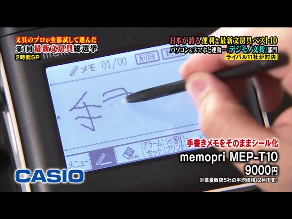 2013-03-19 03.26.44(拡大表示) 2013-03-19 03.26.44(拡大表示)