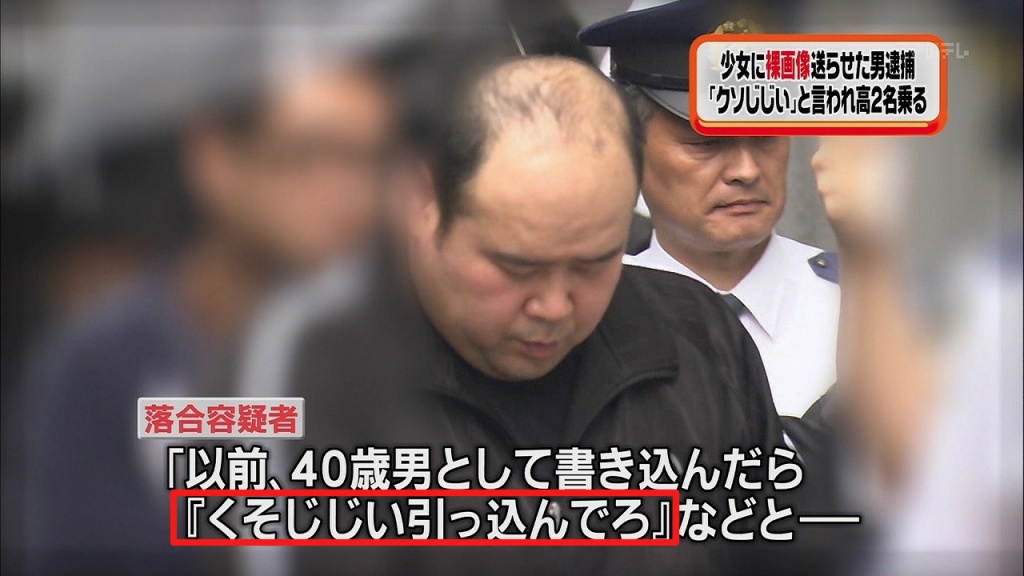 高２４真(拡大表示)