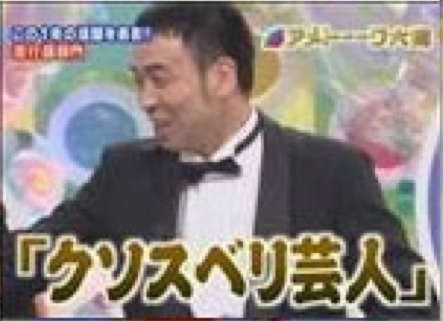 スクリーンショット（2011-12-30 12月30日3.12.09）(拡大表示)