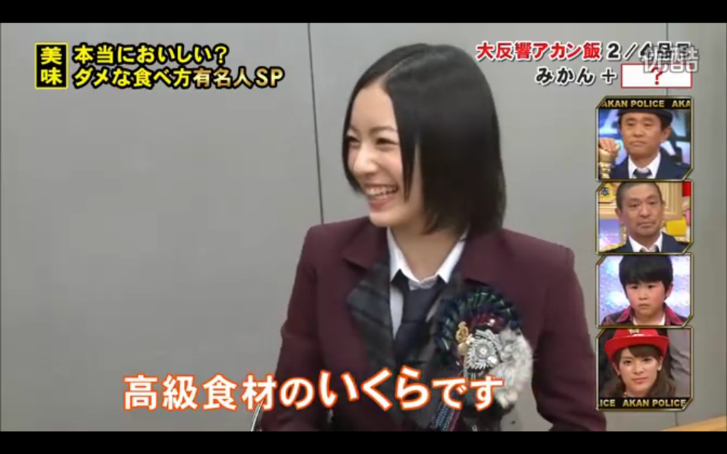 珠理奈玲奈010(拡大表示)