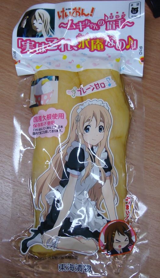 商品４(拡大表示)