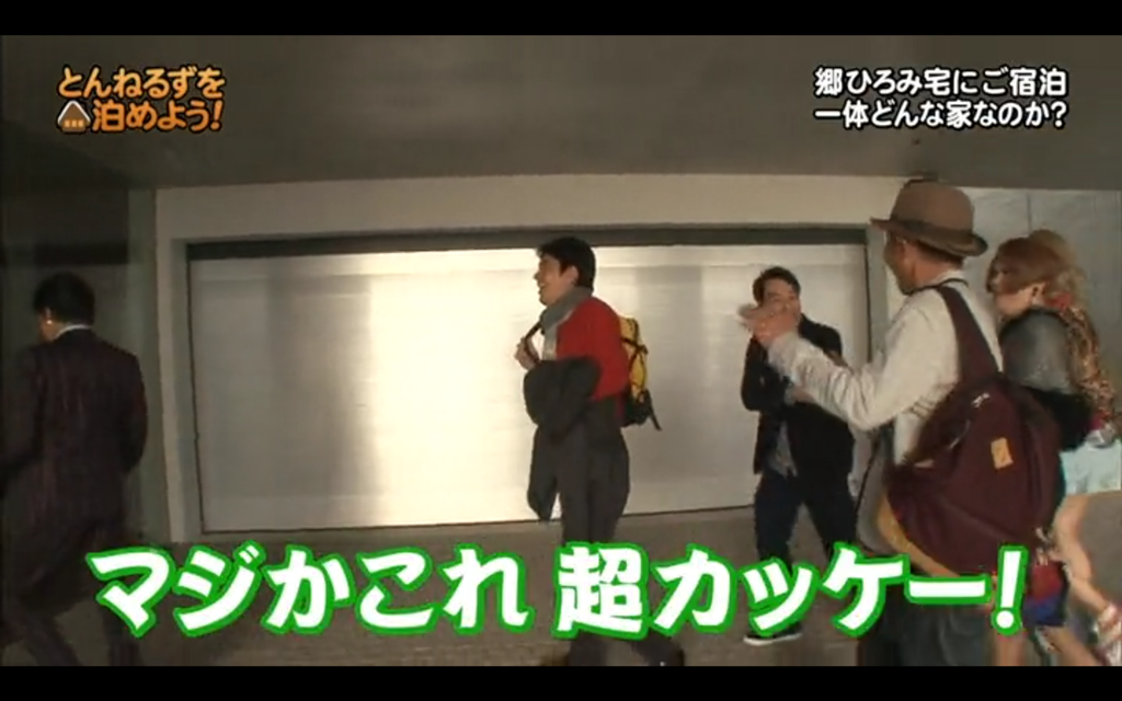 ひろみ郷邸039(拡大表示)