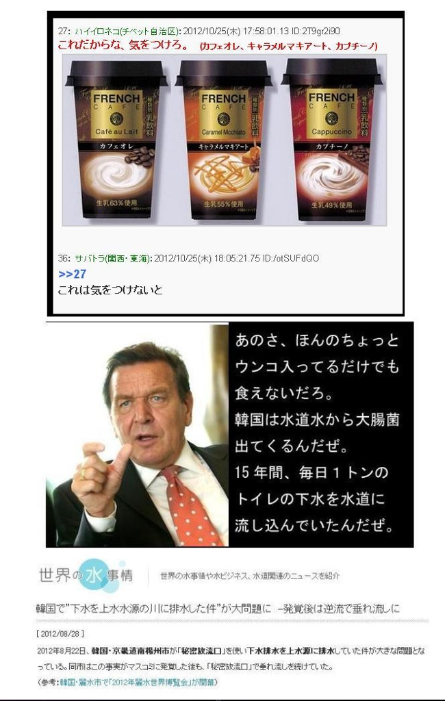 スクリーンショット（2012-10-31 10月31日3.06.21）(拡大表示)