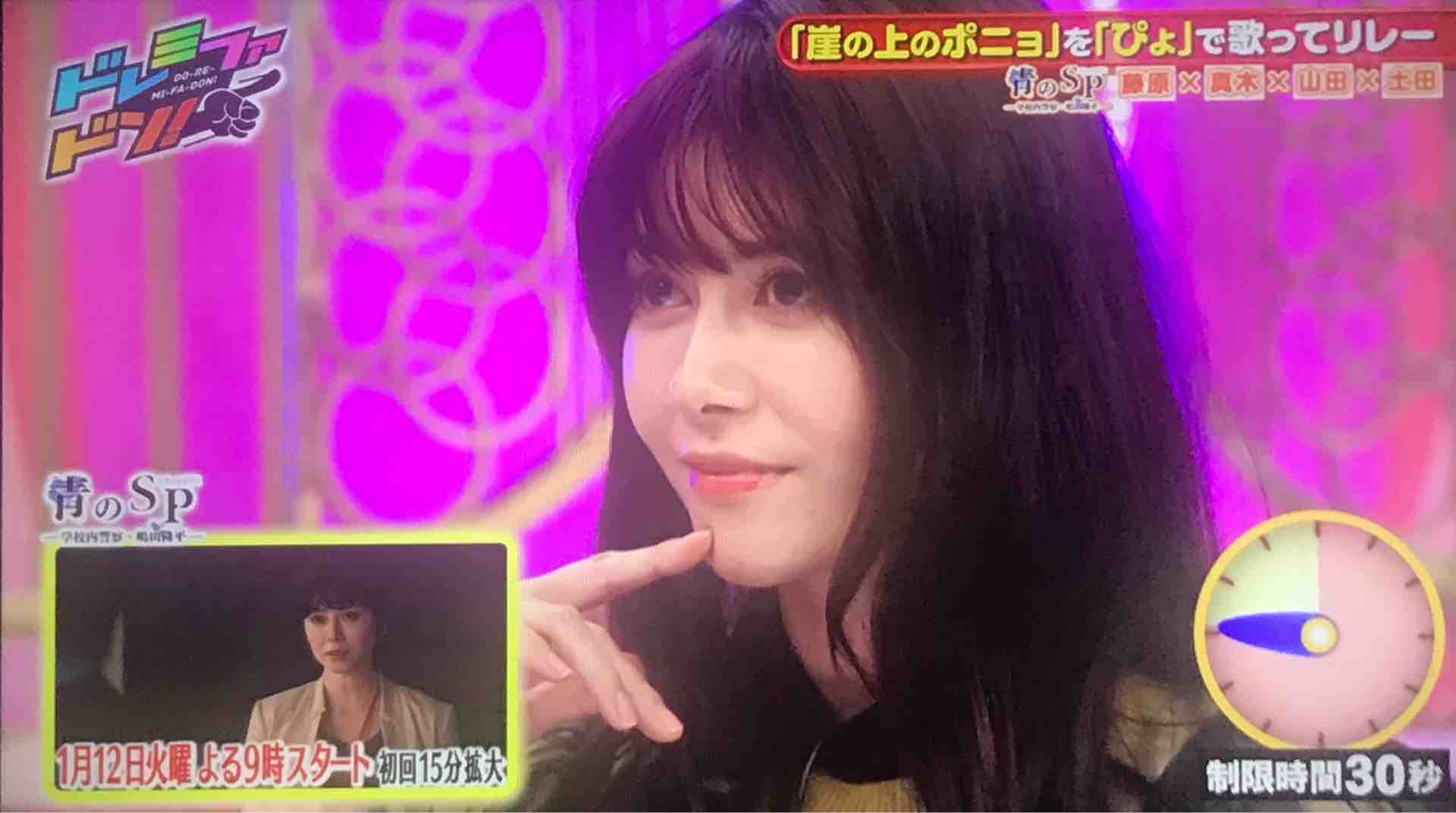 真木よう子のロングヘアーバージョン クソ可愛い あごひげ海賊団 真木よう子のロングヘアーバージョン クソ可愛い あごひげ海賊団