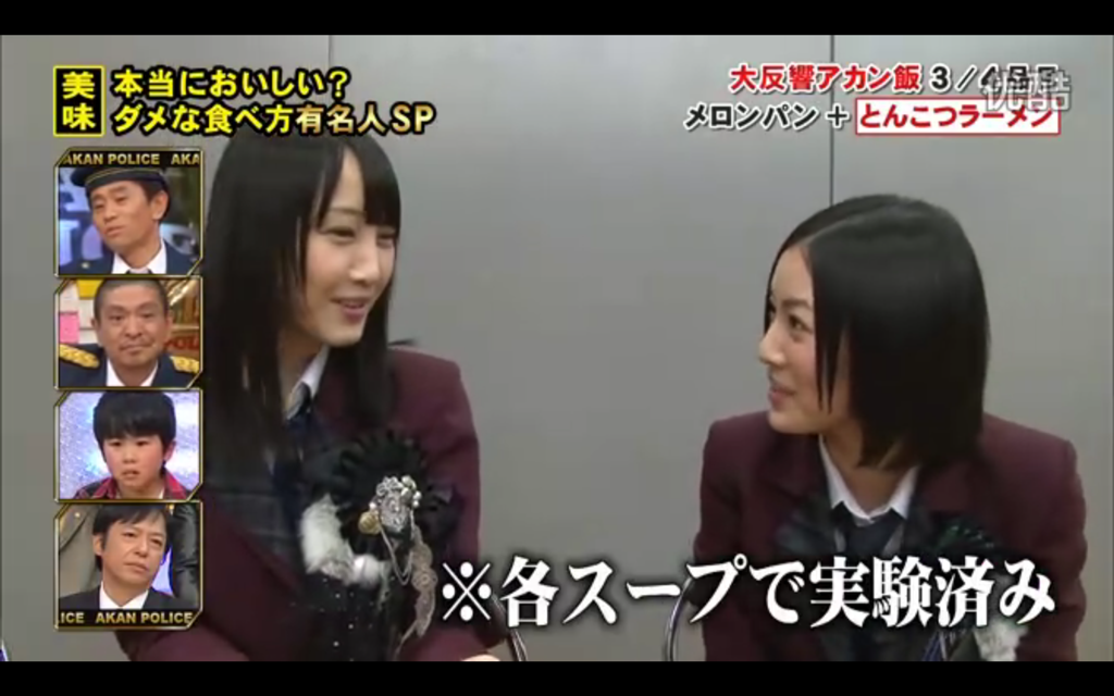 珠理奈玲奈053(拡大表示)