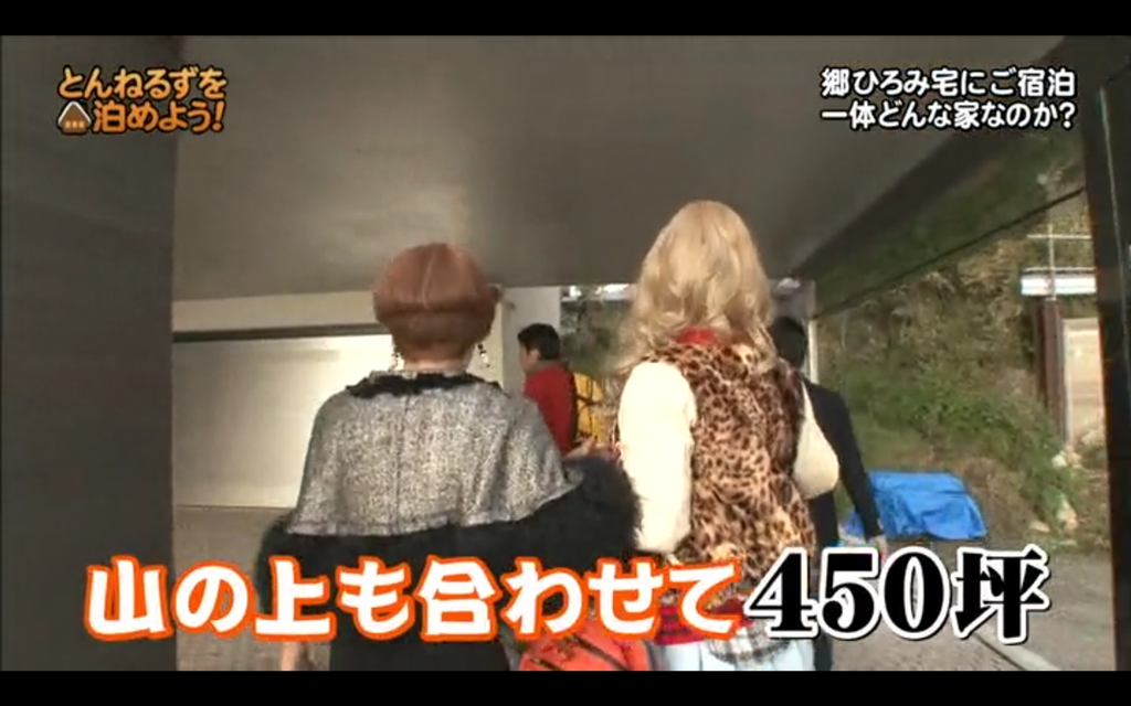 ひろみ郷邸036(拡大表示)