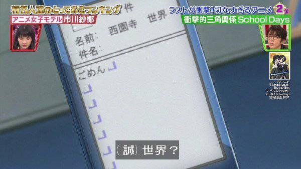 写真 2016-04-03 0 15 52