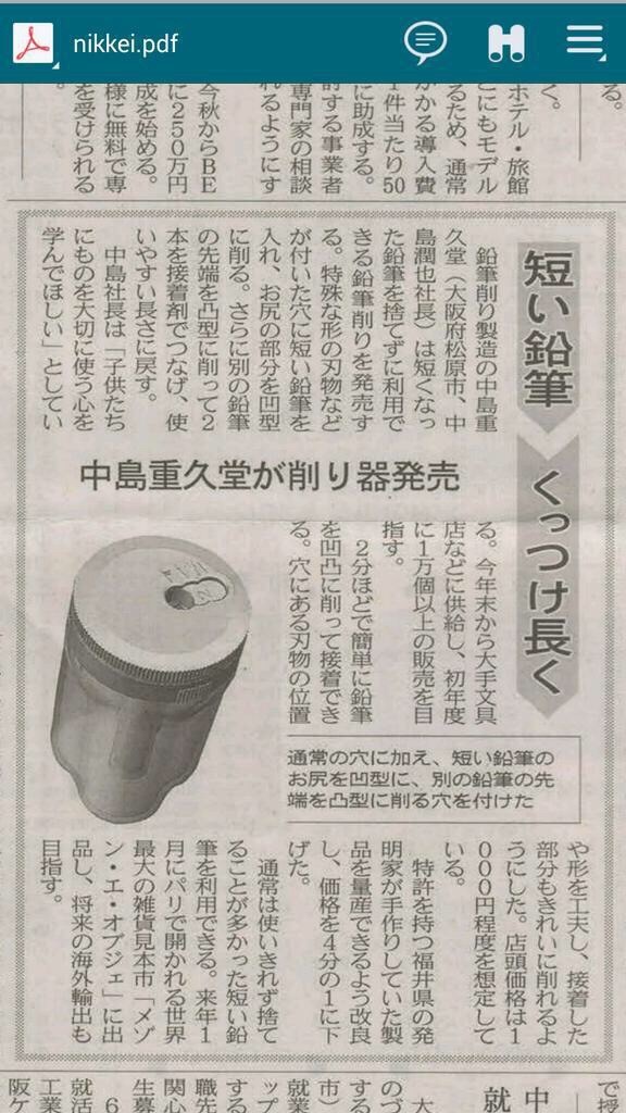 2014-08-31-10-13-45