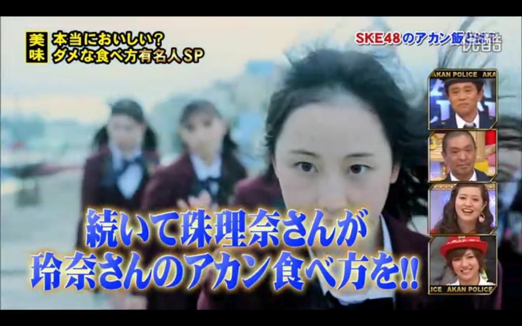 珠理奈玲奈032(拡大表示)