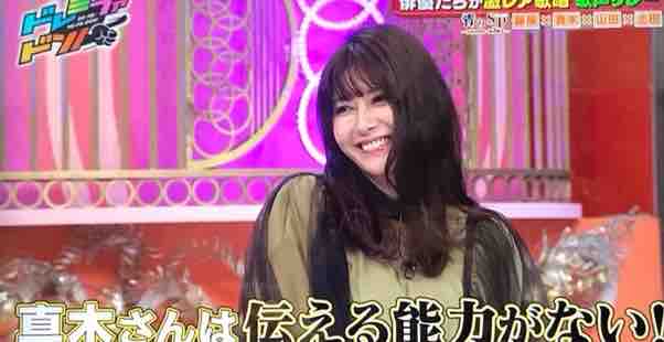 真木よう子のロングヘアーバージョン クソ可愛い あごひげ海賊団