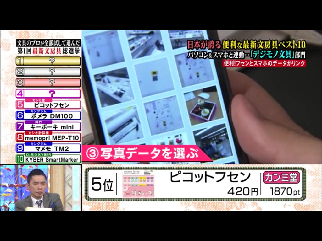 2013-03-19 03.30.05(拡大表示) 2013-03-19 03.30.05(拡大表示)