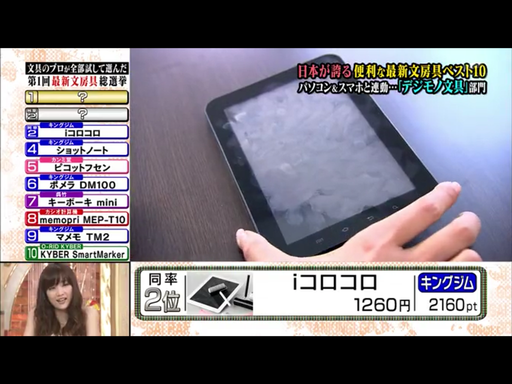 2013-03-19 14.53.47(拡大表示) 2013-03-19 14.53.47(拡大表示)