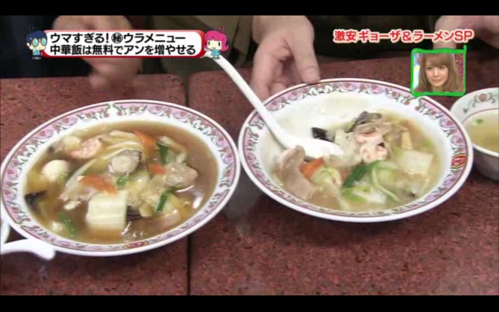 餃子の王将035(拡大表示) 餃子の王将035(拡大表示)