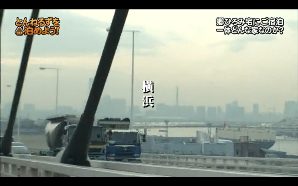 ひろみ郷邸004(拡大表示)