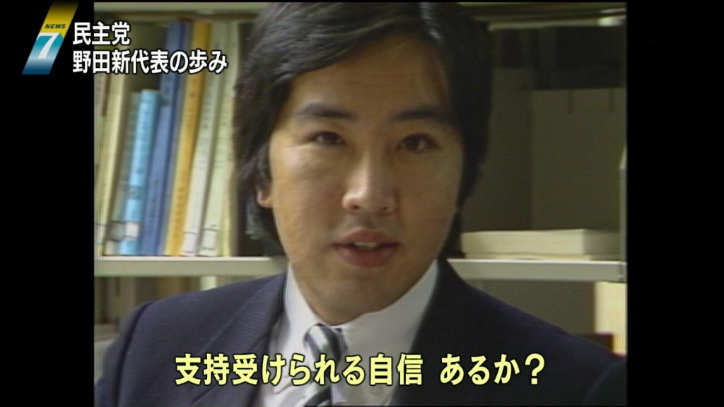 野田２(拡大表示)