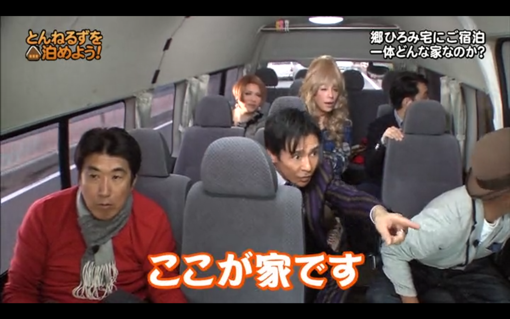 ひろみ郷邸015(拡大表示)