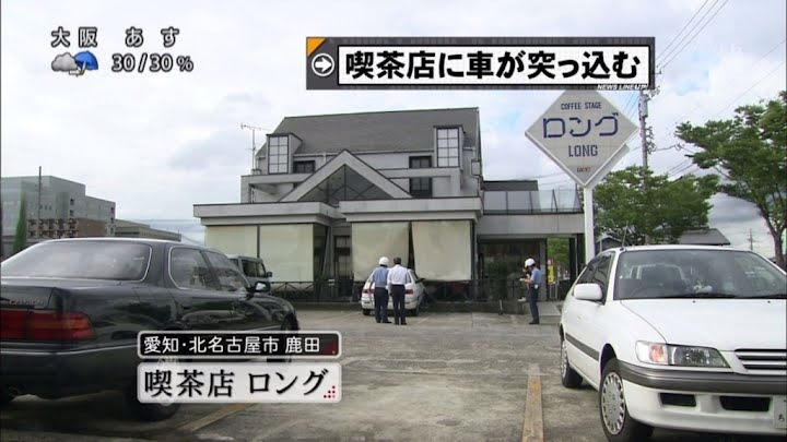 コンビニ１１(拡大表示)