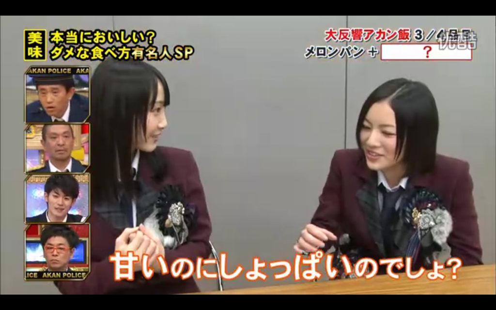 珠理奈玲奈039(拡大表示)