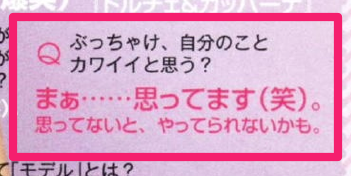 スクリーンショット（2012-11-24 11月24日8.47.54）(拡大表示)