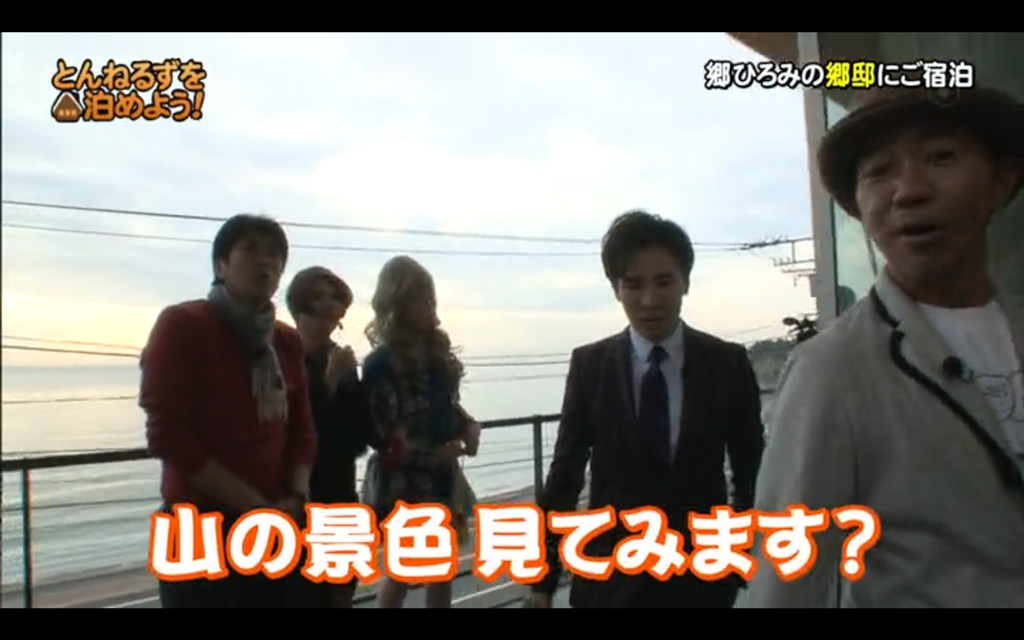 ひろみ郷邸083(拡大表示)