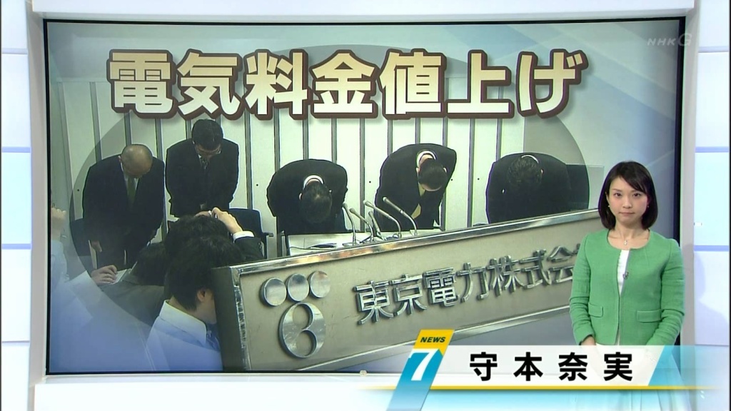 東電４(拡大表示)