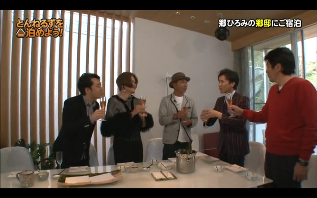 ひろみ郷邸106(拡大表示)