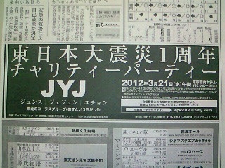 不謹慎なパーティー(拡大表示)