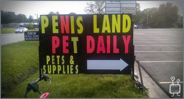 ペニスランド(拡大表示)