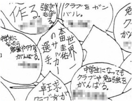 スクリーンショット（2012-01-31 1月31日2.39.45）(拡大表示)