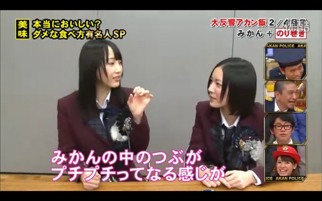 珠理奈玲奈030(拡大表示)