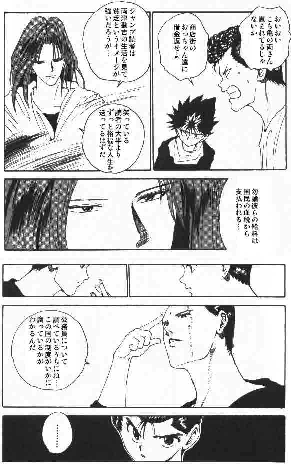 スクリーンショット（2011-10-06 10月6日2.35.27）(拡大表示)