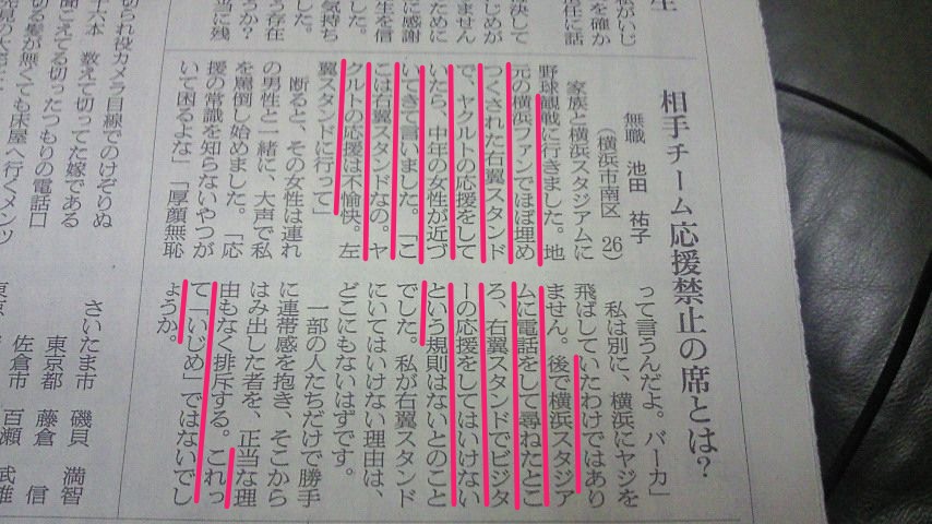 アスペ(拡大表示) アスペ(拡大表示)