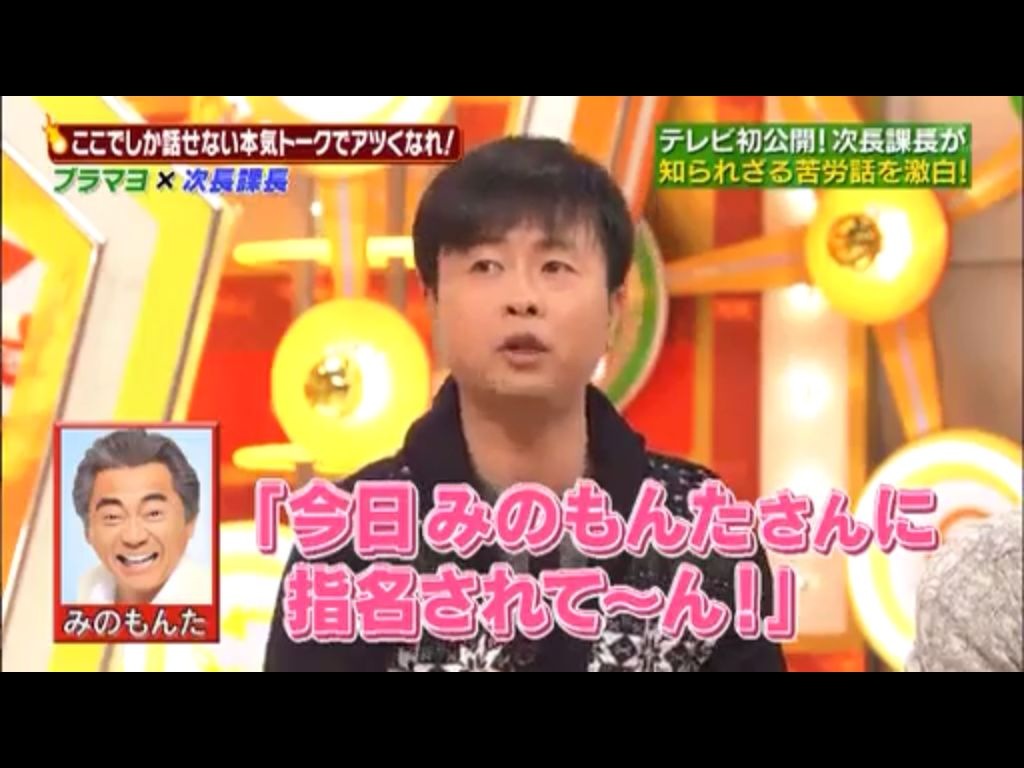 河本５(拡大表示)