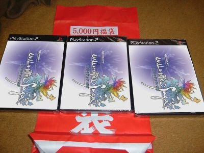 福袋(拡大表示)