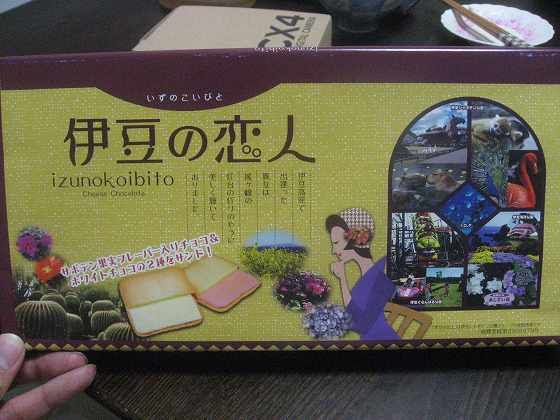 恋人004(拡大表示) 恋人004(拡大表示)